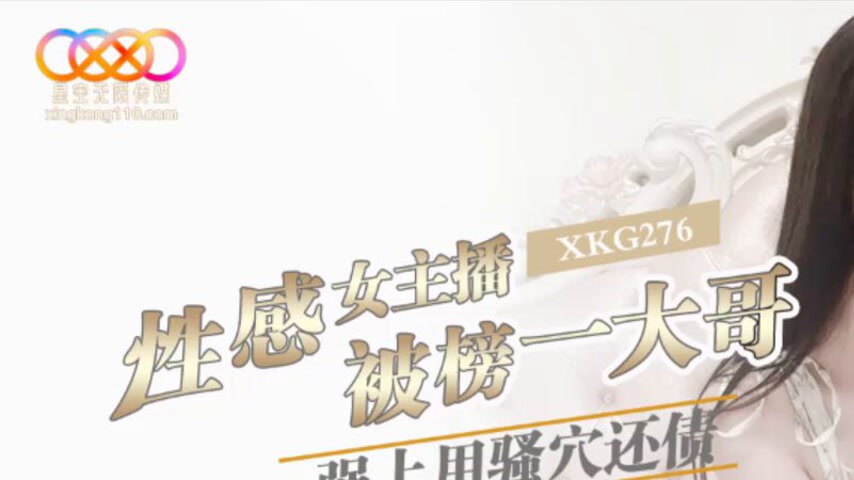 sextop1 — XKG276 Sexy Female Streamer Gets Forced by the Top Donor to — khung hình 1