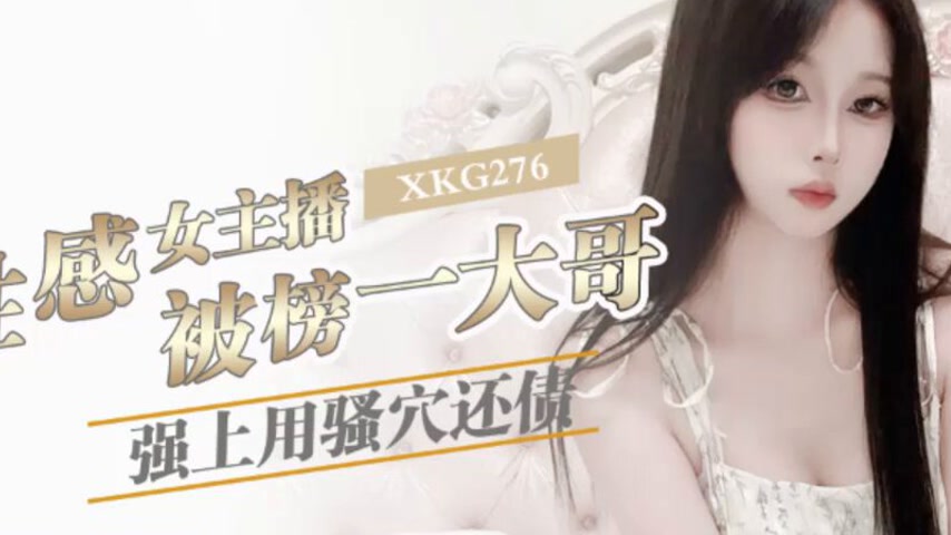 sextop1 — XKG276 Sexy Female Streamer Gets Forced by the Top Donor to — khung hình 2