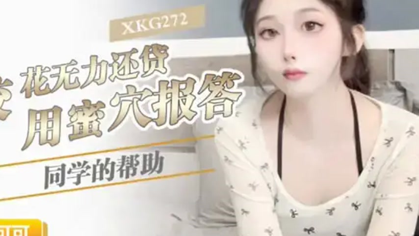 sextop1 — XKG272 School Beauty Unable to Repay Loan, Uses Her Pussy to — khung hình 4