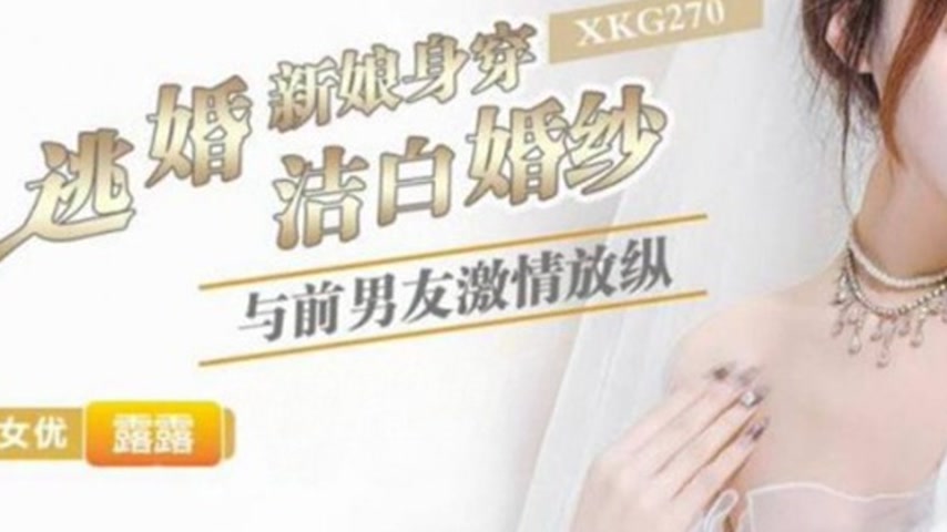 sextop1 — XKG270 Runaway Bride in Pristine White Wedding Dress and Pas — khung hình 3