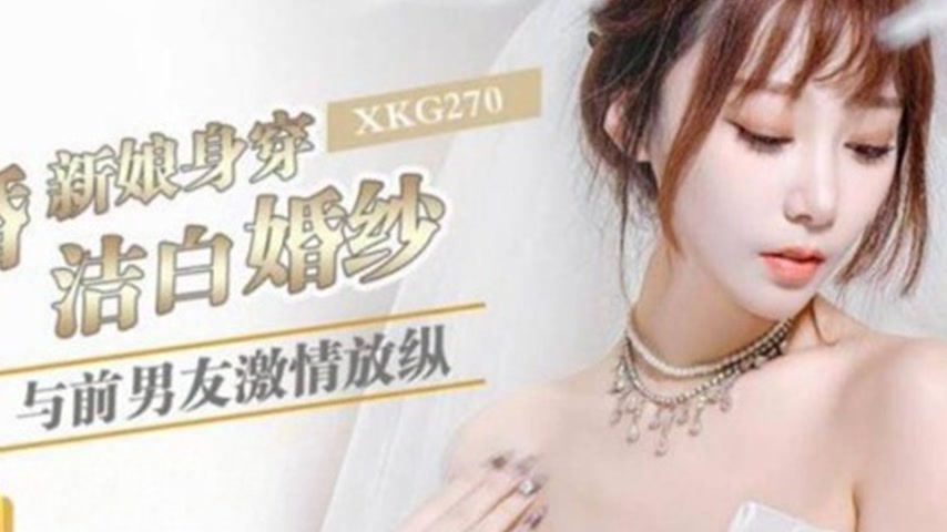 sextop1 — XKG270 Runaway Bride in Pristine White Wedding Dress and Pas — khung hình 4