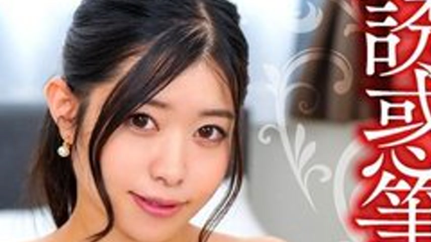 sextop1 — [UNCENSORED-LEAK] 328HMDNV-805 [Strongest God Breasts] Super — khung hình 2