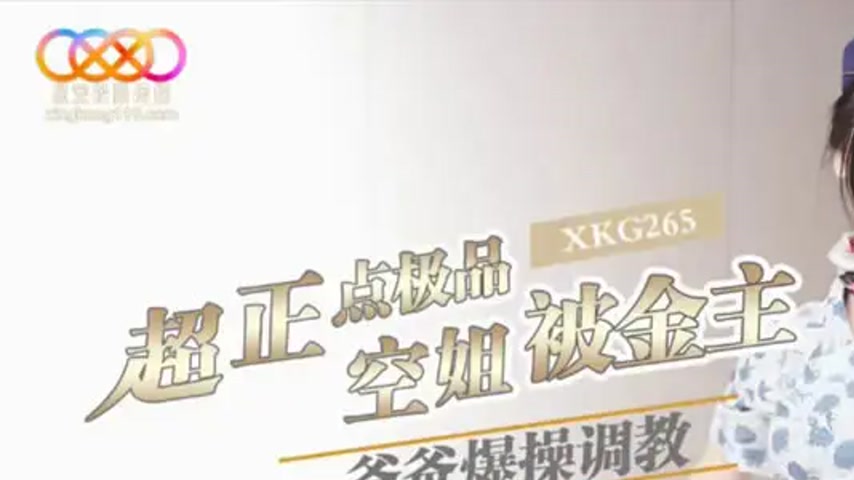 sextop1 — XKG265 Super Hot Premium Flight Attendant Hanhan — khung hình 1