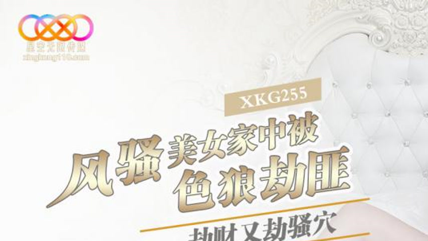 sextop1 — XKG255: Flirtatious Beauty at Home Robbed of Money and Pussy — khung hình 1