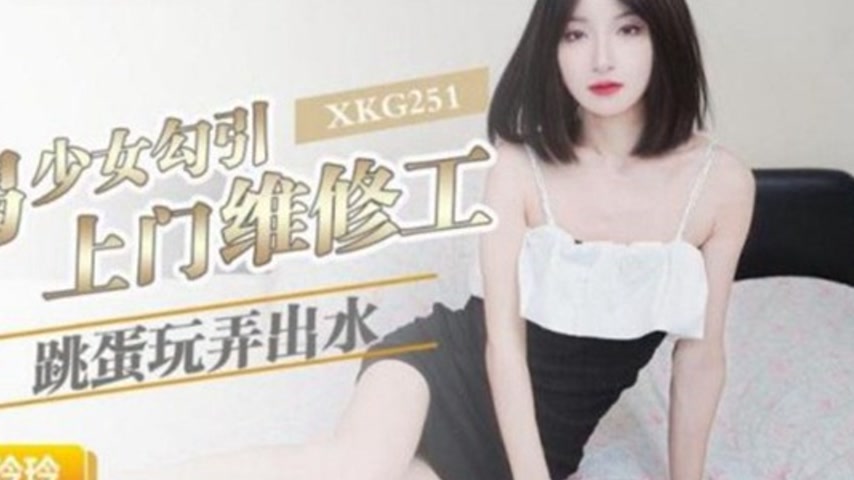 sextop1 — XKG251 Horny Girl Seduces the Door-to-Door Repairman Linglin — khung hình 4