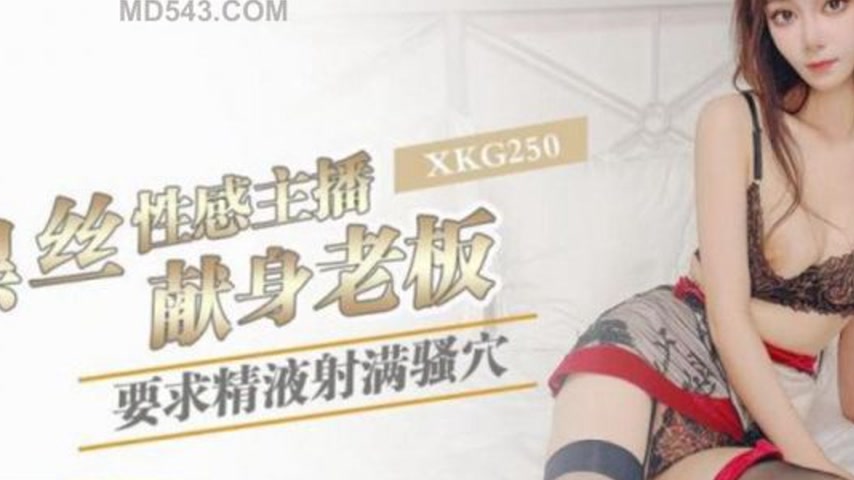 sextop1 — XKG250 Sexy Cam Girl in Black Stockings Offers Herself to th — khung hình 2