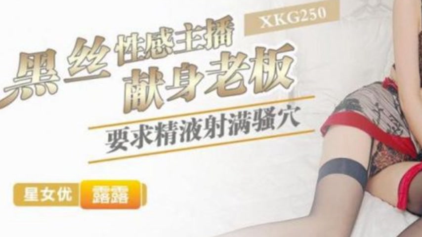 sextop1 — XKG250 Sexy Cam Girl in Black Stockings Offers Herself to th — khung hình 3