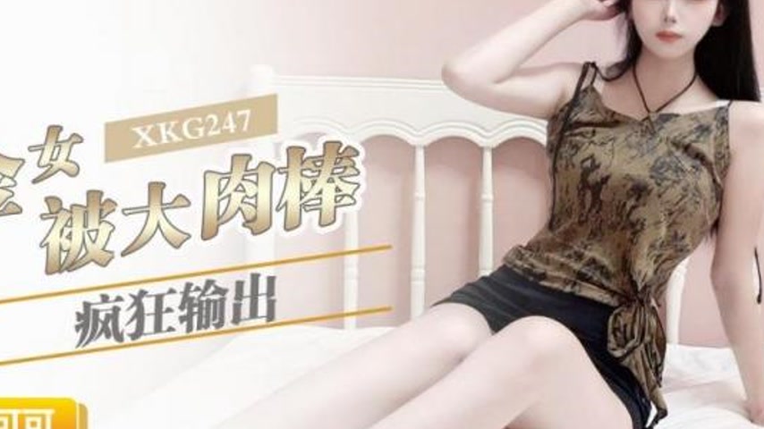 sextop1 — XKG247: Gold-Digging Babe Ravaged by a Massive Cock –  — khung hình 4