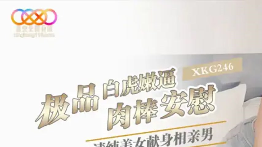 sextop1 — XKG246 Innocent Beauty Surrenders to Blind Date Man – — khung hình 1