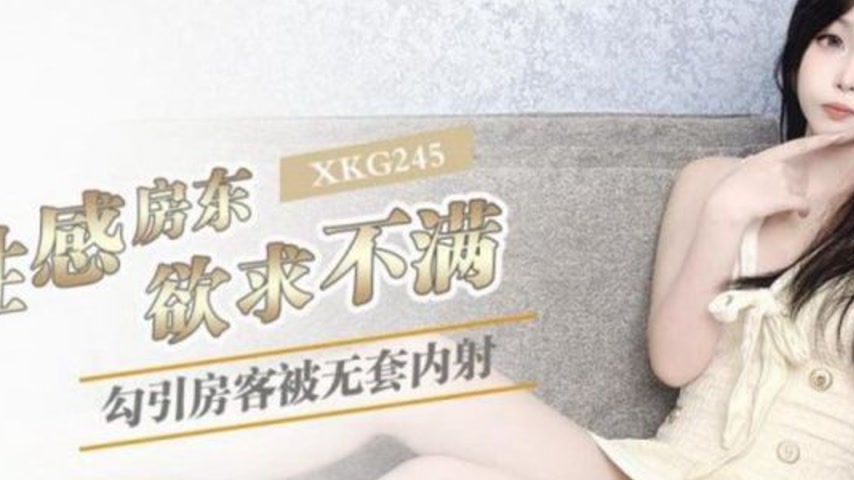sextop1 — XKG245 Sexy Landlady’s Unsatisfied Desires Seducing th — khung hình 2
