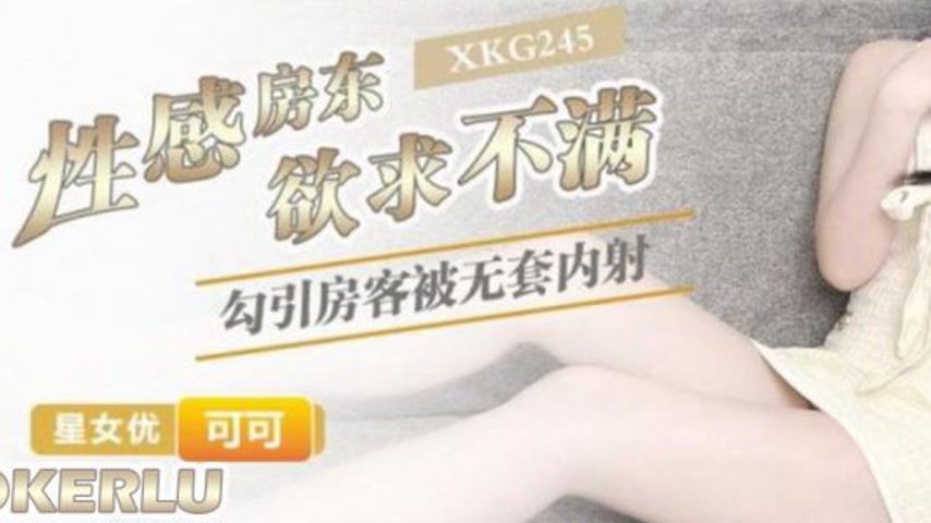 sextop1 — XKG245 Sexy Landlady’s Unsatisfied Desires Seducing th — khung hình 3