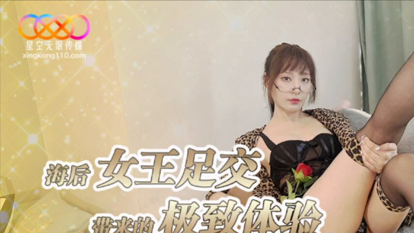 sextop1 — XKG230: The Ultimate Experience from the Sea Queen Footjob & — khung hình 1