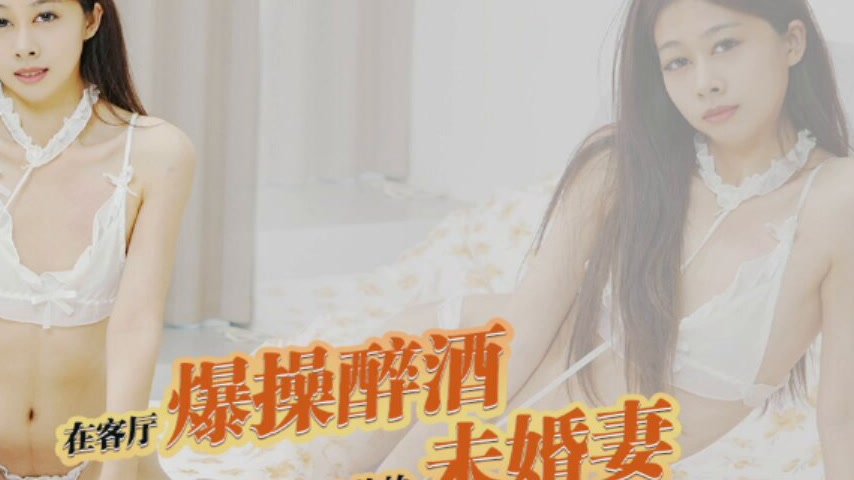sextop1 — XKG227 In the Living Room, Roughly Fucking My Brother’ — khung hình 4