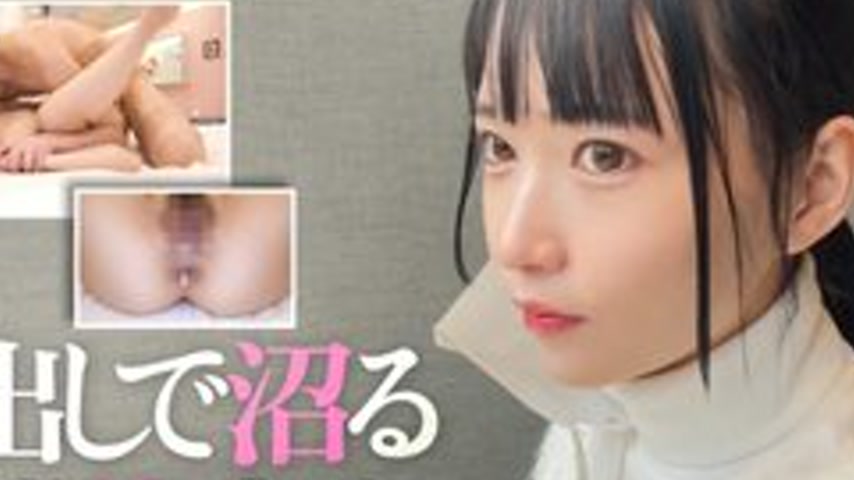 sextop1 — [UNCENSORED-LEAK] 326MGK-009 “This Stunning 19-Year-Ol — khung hình 2