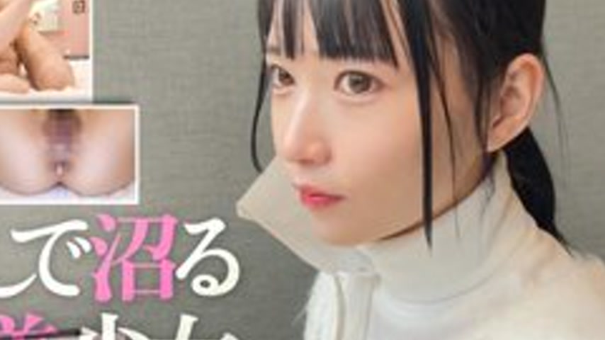 sextop1 — [UNCENSORED-LEAK] 326MGK-009 “This Stunning 19-Year-Ol — khung hình 4