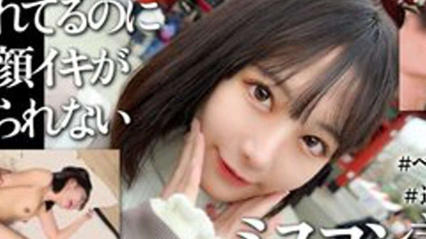 sextop1 — [UNCENSORED-LEAK] 326MGK-010 “First Creampie Date In A — khung hình 2