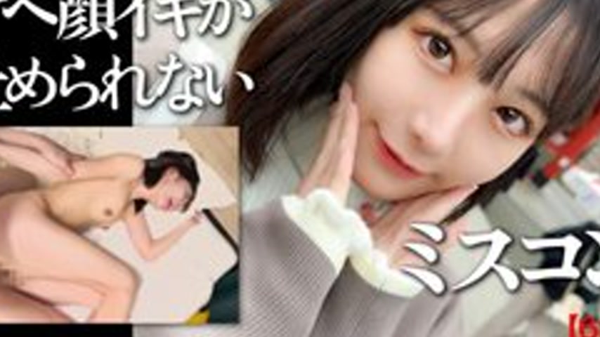 sextop1 — [UNCENSORED-LEAK] 326MGK-010 “First Creampie Date In A — khung hình 3