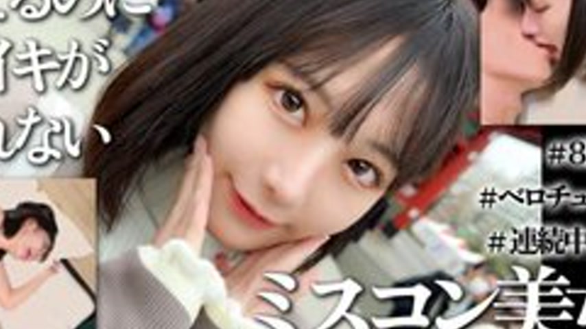 sextop1 — [UNCENSORED-LEAK] 326MGK-010 “First Creampie Date In A — khung hình 4