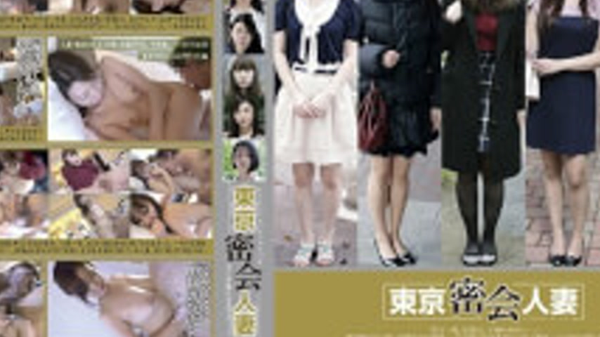 sextop1 — C-2280 Tokyo Secret Wife Married Collector’s Edition Vol.002 — khung hình 4