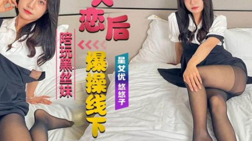 sextop1 — XKG199 After Breakup, Wildly Pounding the Offline Gaming Com — khung hình 4