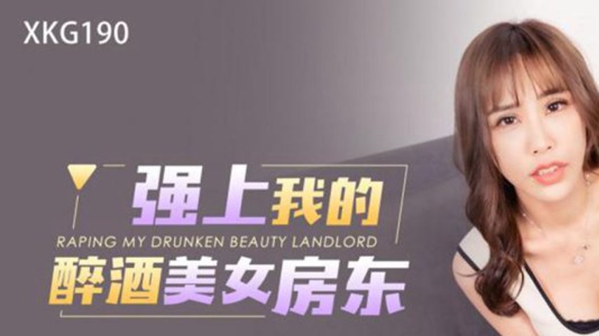 sextop1 — XKG190 Forcibly Taking My Drunk Beautiful Landlady — khung hình 1