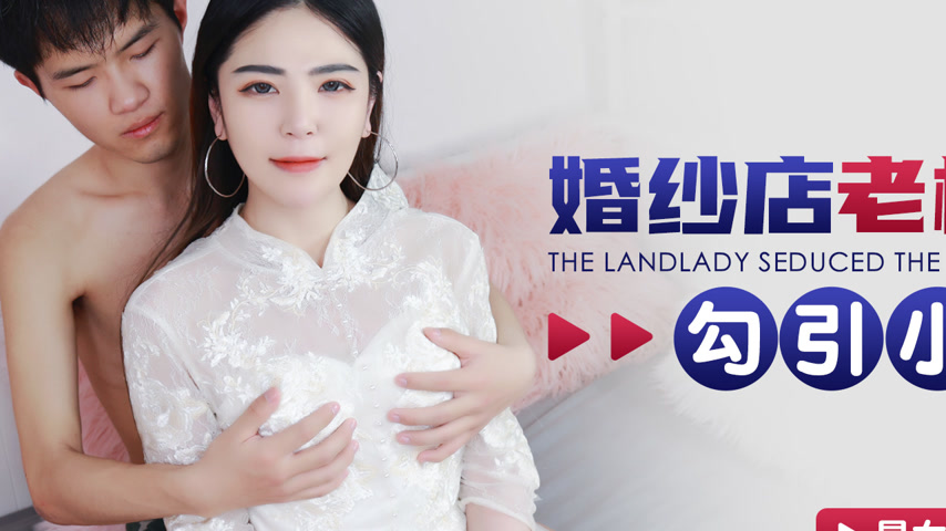 sextop1 — XKG183 Wedding Dress Shop Boss Lady Seduces Engaged Young Ma — khung hình 2