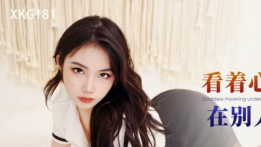 sextop1 — XKG181 Watching My Beloved Goddess Moan Beneath Another Man& — khung hình 1