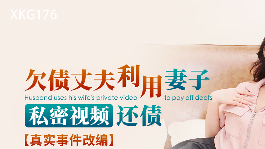 sextop1 — XKG176: Debtor Husband Uses Wife’s Intimate Video to S — khung hình 1