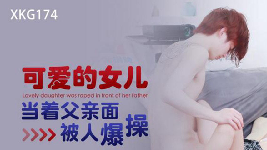 sextop1 — XKG174 Adorable Daughter Gets Brutally Fucked Right in Front — khung hình 1