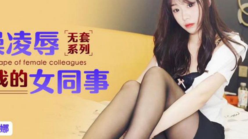 sextop1 — XKG173 Brutally Fucking and Humiliating the Arrogant Female — khung hình 4