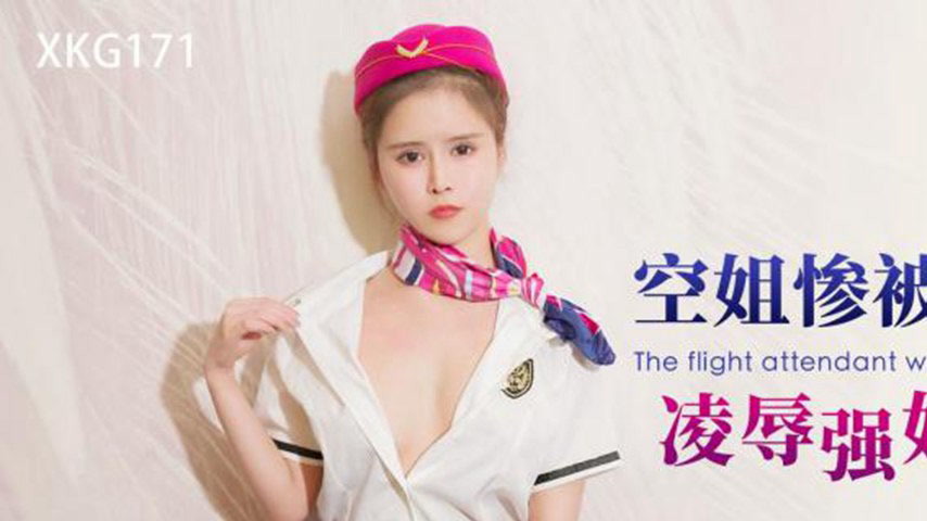 sextop1 — XKG171: Flight Attendant Brutally Ravished and Forced by a M — khung hình 1