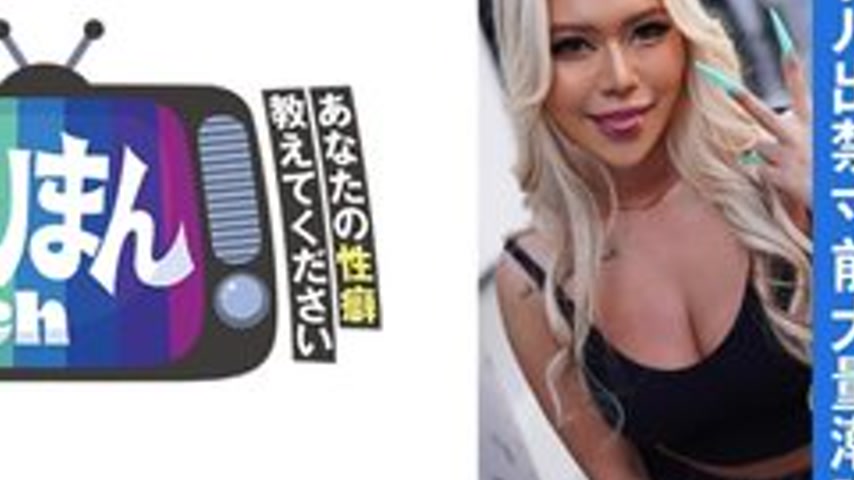 sextop1 — [UNCENSORED-LEAK] 845YARIM-003 “R-chan (21)”: MG — khung hình 4