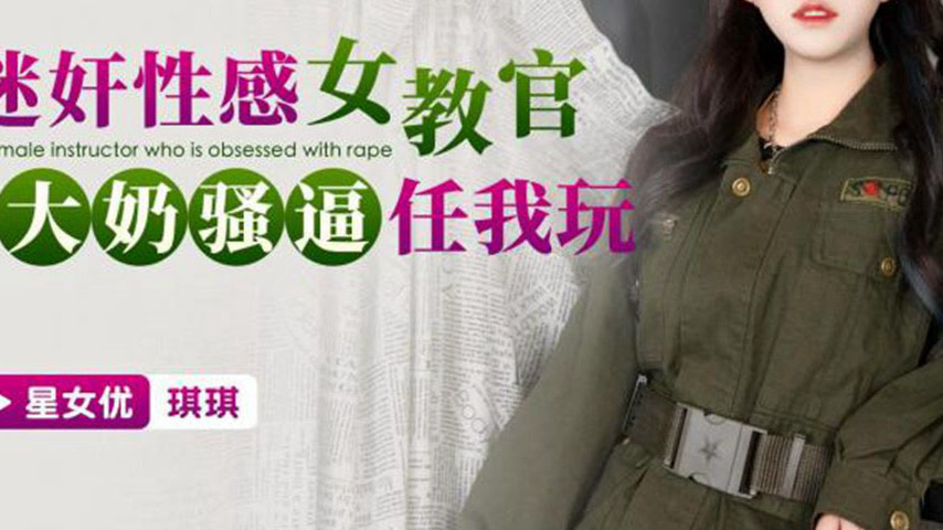 sextop1 — XKG168: Mesmerizing Sexy Female Instructor – Big Boobs — khung hình 3