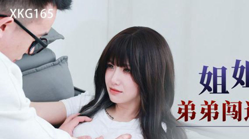 sextop1 — XKG165 Sister in the Shower: Brother Bursts In and Fucks Her — khung hình 1