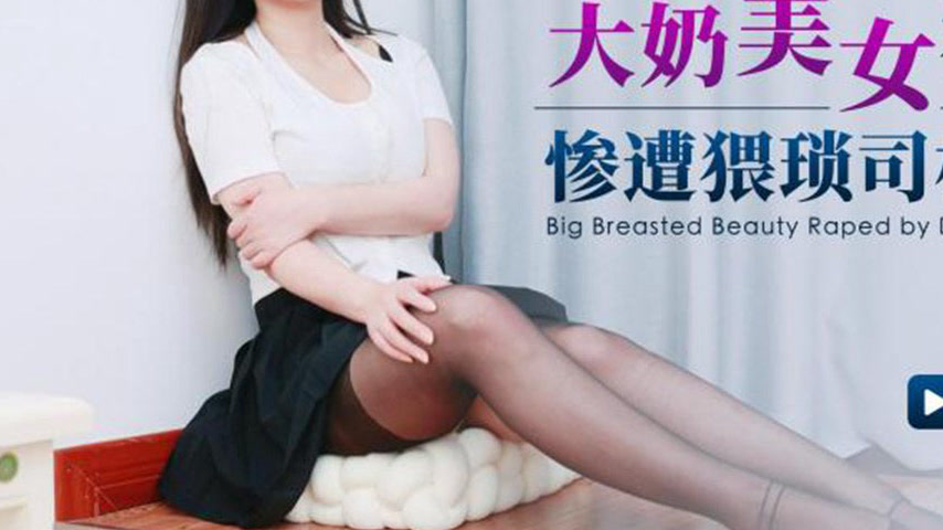 sextop1 — XKG163: Big-Breasted Beauty Gets Drugged and Brutally Ravage — khung hình 3