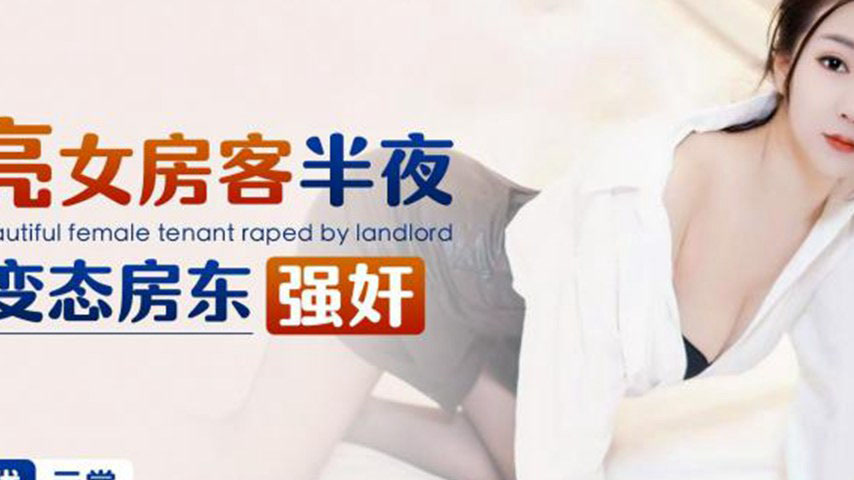 sextop1 — XKG161 Beautiful Female Tenant Ravished by Horny Landlord in — khung hình 2
