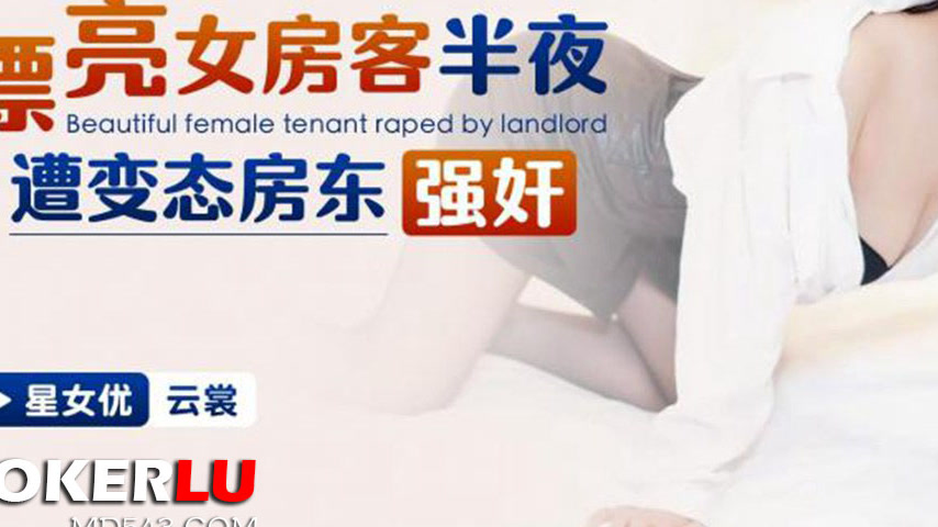 sextop1 — XKG161 Beautiful Female Tenant Ravished by Horny Landlord in — khung hình 3