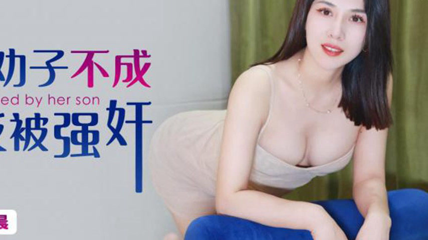 sextop1 — XKG155 Stepmother Tries to Advise Son but Ends Up Being Forc — khung hình 4