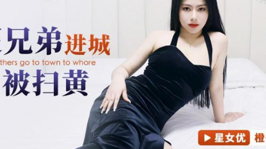 sextop1 — XKG152: Two Dumbass Brothers Go to the City for Prostitution — khung hình 4