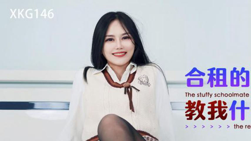 sextop1 — XKG146: The Repressed Roommate Senior Teaches Me What Love R — khung hình 1