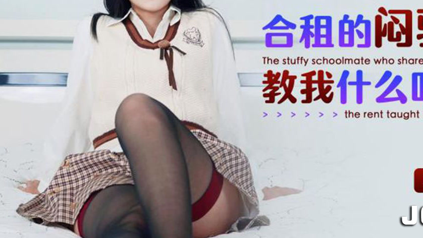 sextop1 — XKG146: The Repressed Roommate Senior Teaches Me What Love R — khung hình 3