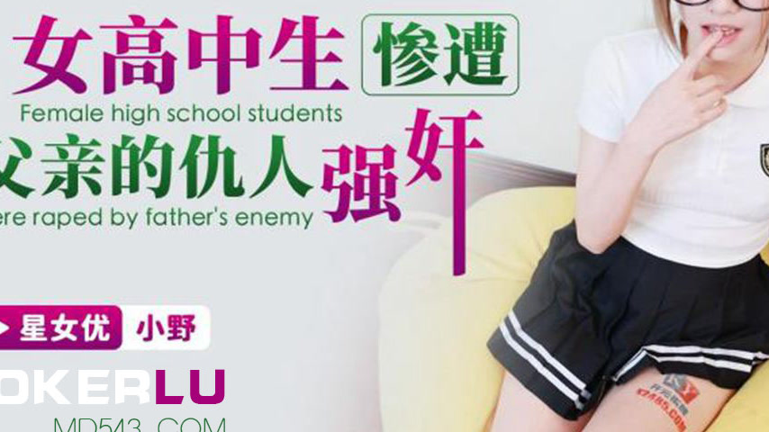sextop1 — XKG143 High School Girl Brutally Raped by Her Father’s — khung hình 3