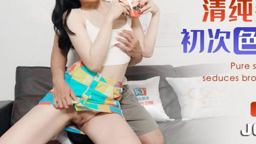 sextop1 — XKG138: Pure and Innocent Sister’s First Seduction Pla — khung hình 3