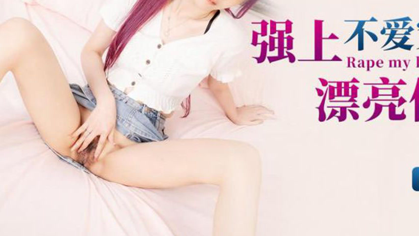 sextop1 — XKG133: Forcefully Taking the Beautiful Niece Who Doesn̵ — khung hình 3