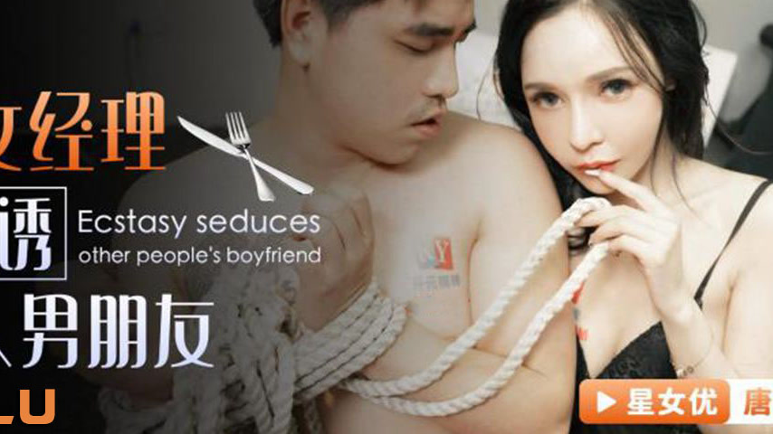 sextop1 — XKG131: Restaurant Female Manager Drugs and Seduces Someone& — khung hình 4