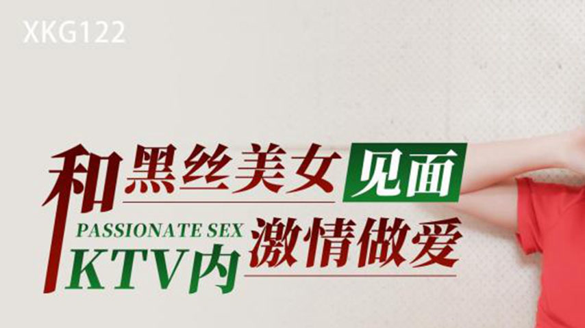 sextop1 — XKG122 Meets Black Silk Beauty for Passionate Sex in KTV — khung hình 1