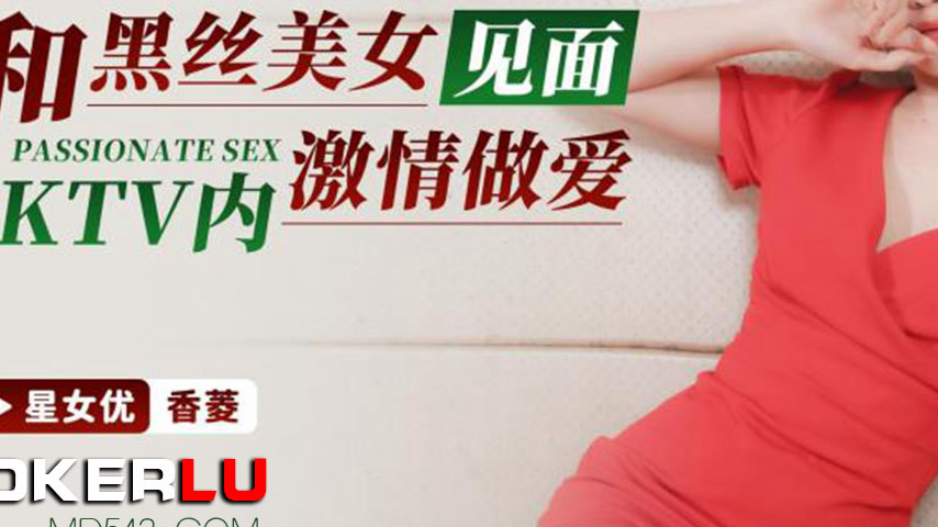 sextop1 — XKG122 Meets Black Silk Beauty for Passionate Sex in KTV — khung hình 3