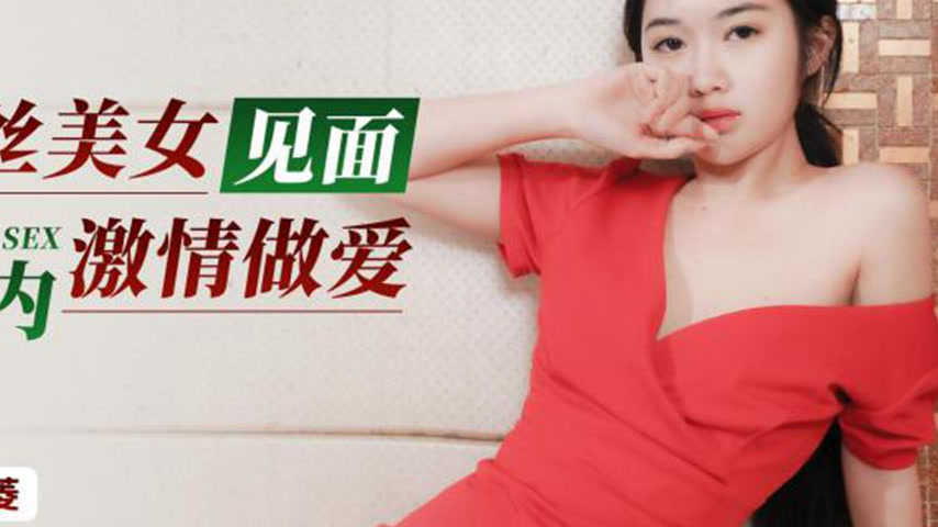 sextop1 — XKG122 Meets Black Silk Beauty for Passionate Sex in KTV — khung hình 4