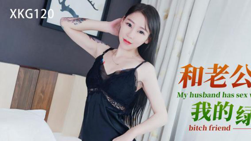 sextop1 — XKG120: Husband and I Set a Trap to Roughly Fuck My Green Te — khung hình 1