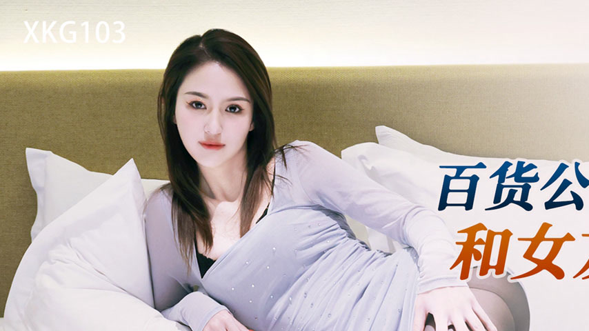 sextop1 — XKG103: Passionate Sex in the Department Store Bathroom with — khung hình 1